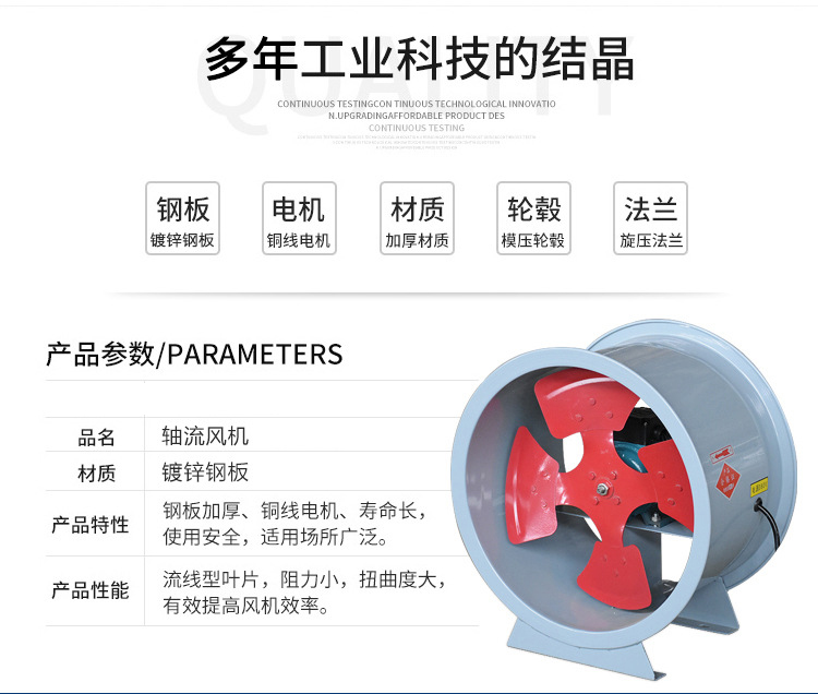 ׃金光T35-11低噪声u通风? onmousewheel=