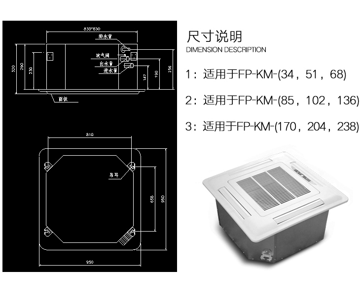 嵌入式风机盘? onmousewheel=